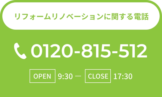 ちびるうむ　⌇ お問い合わせページ 寝ないの？