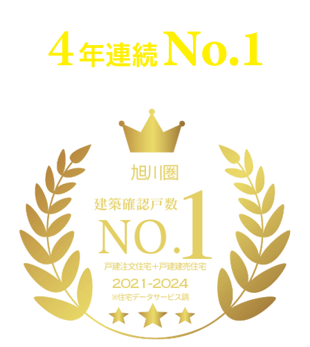 カワムラホーム