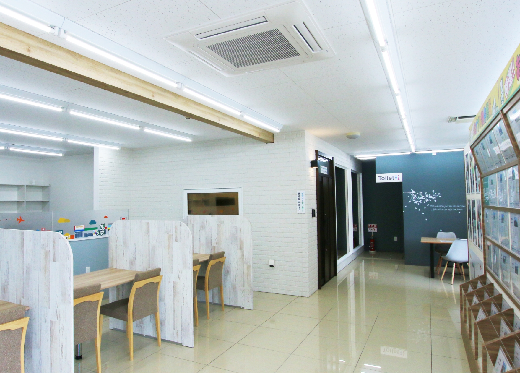 旭川不動産売却専門店