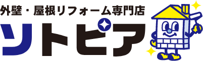 ソトピア