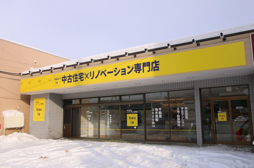 カウイエ札幌白石店 オープンのお知らせ