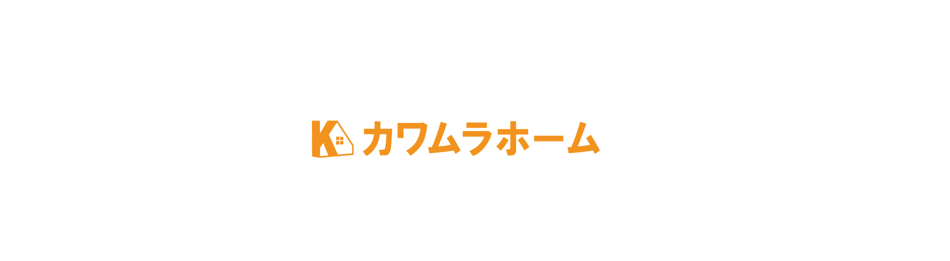 社内行事による臨時休業のお知らせ